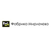 Фабрика Мирлачева