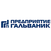 Гальваник