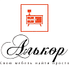 Алькор. Салон мебели