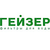 Гейзер