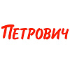 Петрович. Магазин стройматериалов
