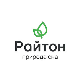 Райтон. Гармония природы и новации для здорового сна