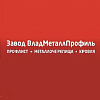 ВладМеталлПрофиль
