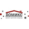 Домикс. Магазин отделочных материалов