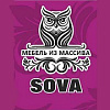 Sova. Салон мебели из массива