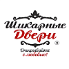 ШикДорс
