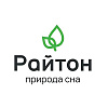 Райтон. Гармония природы и новации для здорового сна