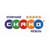 Сканд. Магазин мебели