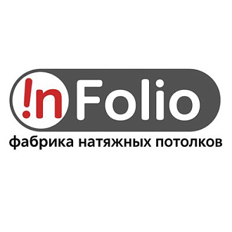 INFOLIO. Натяжные потолки