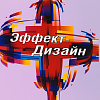 Эффект дизайн. Магазин лакокрасочных материалов