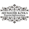 ART-MASTER KOVKA