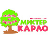 МистерКарло. Детская мебель