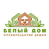 Белый дом