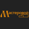 Мастеровой. Строительство домов из бревна и бруса