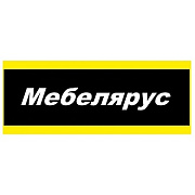Мебелярус. Качественная мебель, современный дизайн