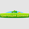 Цветущая Долина