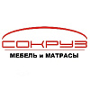 Сокруз