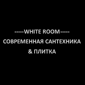 WhiteRoom. Керамическая плитка