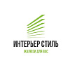 Интерьер Стиль