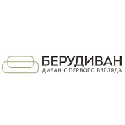 Беру Диван