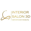 Интерьер салон 3D. Корпусная мебель на заказ