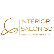 Интерьер салон 3D. Корпусная мебель на заказ