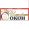 Империя окон. Пластиковые окна