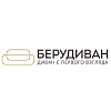 Беру Диван